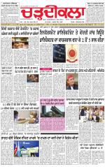 Charhdikala (Delhi Edition)