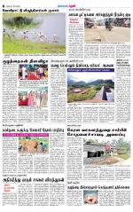 Theni-Madurai Supplement