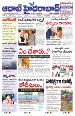 Aadab Hyderabad Main Pages