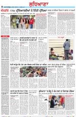 Punjabi Tribune (Ludhiana)