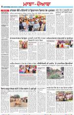 Punjabi Tribune (Majha/Doaba)