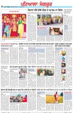 Punjabi Tribune (Patiala-Sangrur)
