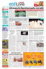 Wardha Live