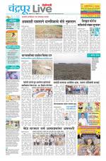 Chandrapur Live