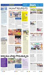 Karimnagar