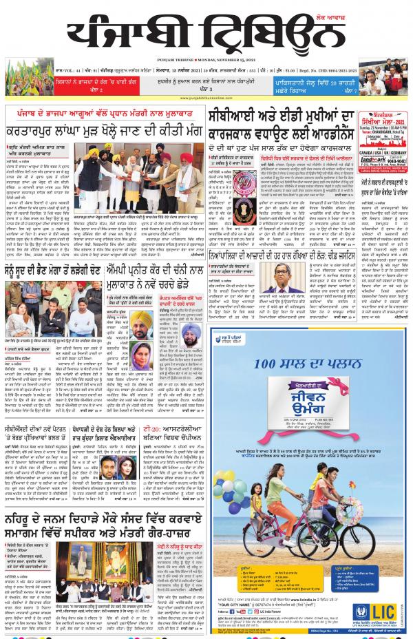 Business Today