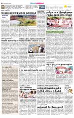 Dindigul-Madurai Supplement