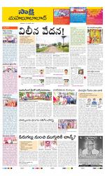 Mahabubabad District