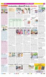 Vijayawada City Constituencies