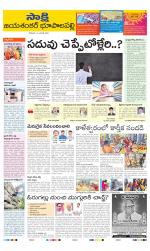 Jayashankar District