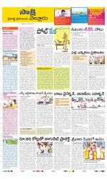 SPSR Nellore District