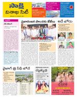 Visakhapatnam District