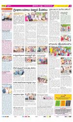 Srikakulam Constituencies