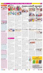 Vijayanagaram Constituencies