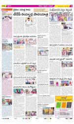 Prakasam Constituencies