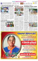 Nellai District-Tirunelveli Supplement