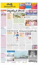 Hanamakonda District