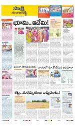 Ranga Reddy District