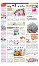 Ranga Reddy Constituencies