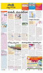 Nalgonda District