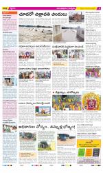 Anantapur Constituencies