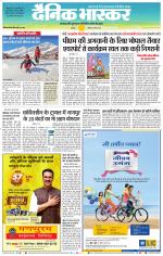 बालाघाट 