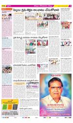 Kurnool Constituencies