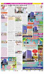 Chittoor Constituencies