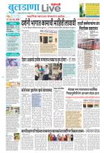 Buldhana Live