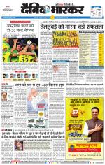 छत्रपति संभाजीनगर 