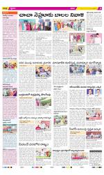 YSR Kadapa Constituencies