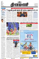 Dinamani -Tirunelveli