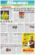 छतरपुर - टीकमगढ़ 