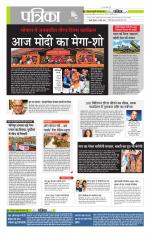 मध्य प्रदेश-छत्तीसगढ़