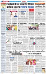 The Navodaya Times Ghaziabad 