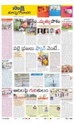 East Godavari District