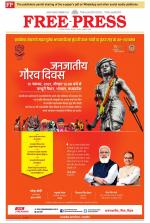 Free Press - Bhopal Epaper Edition