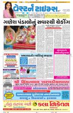 Ahmedabad Gujarati (Morning Daily)