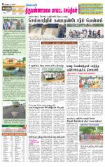 Tiruvannamalai-Vellore Supplement