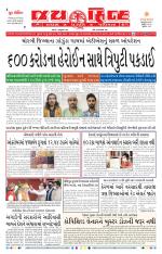 jaihind daily