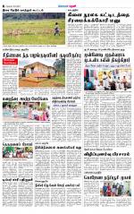 Theni-Madurai Supplement