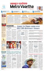 Metrovaartha - Bhopal