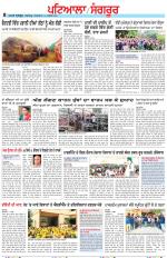 Punjabi Tribune (Patiala-Sangrur)