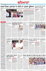 Punjabi Tribune (Ludhiana)