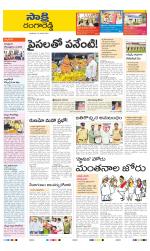 Ranga Reddy District