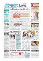Aurangabad Live
