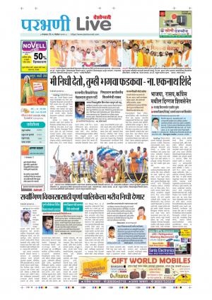 parbhani live 