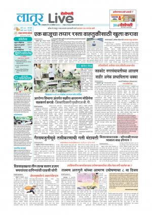 latur live