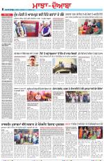 Punjabi Tribune (Majha/Doaba)