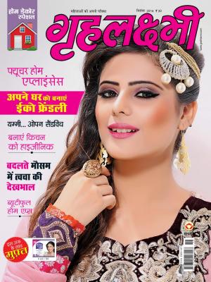 September 2014 Home decor Special